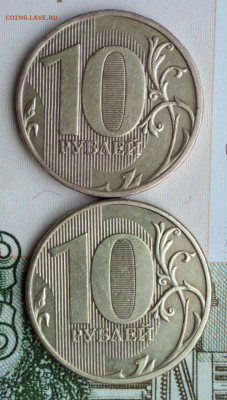 10 рублей 2009 опознание и оценка - IMG_20200920_144602_compress3