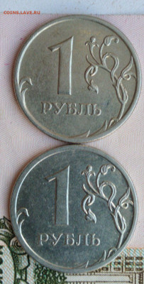1 рубль 2009 опознание и оценка - IMG_20200920_144809_compress11