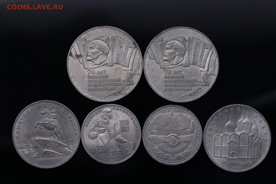5 рублей 1987 год - 2x + Юбилейка - до 24.09.20 до 22:10 - IMG_8881