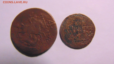 Перечеканы с "Военной арматуры" 1762 года. - DSC00844.JPG