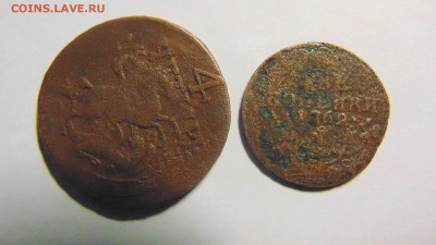 Перечеканы с "Военной арматуры" 1762 года. - DSC00845.JPG