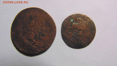 Перечеканы с "Военной арматуры" 1762 года. - DSC00846.JPG