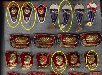 Значки разные по 100 руб до 22-00 23.09.2020 - 1_0003