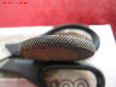 5 копеек 1793 год. КМ. До 23.09.2020 22:15 мск. - IMG_8326.JPG