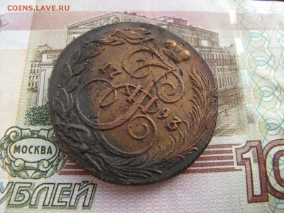 5 копеек 1793 год. КМ. До 23.09.2020 22:15 мск. - IMG_8320.JPG