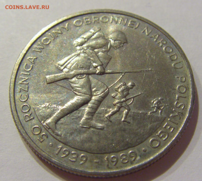 500 злотых 1989 50 лет войне Польша №3 26.09.2020 22:00 МСК - CIMG3631.JPG