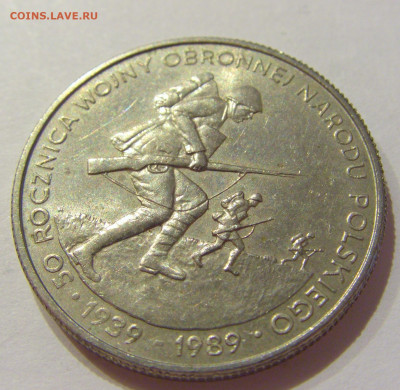 500 злотых 1989 50 лет войне Польша №4 26.09.2020 22:00 МСК - CIMG3636.JPG