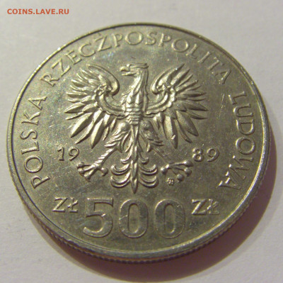 500 злотых 1989 50 лет войне Польша №4 26.09.2020 22:00 МСК - CIMG3633.JPG