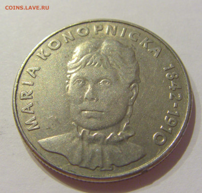 20 злотых 1978 Конопницкая Польша №3 26.09.2020 22:00 МСК - CIMG3644.JPG