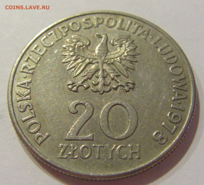 20 злотых 1978 Конопницкая Польша №4 26.09.2020 22:00 МСК - CIMG3646.JPG