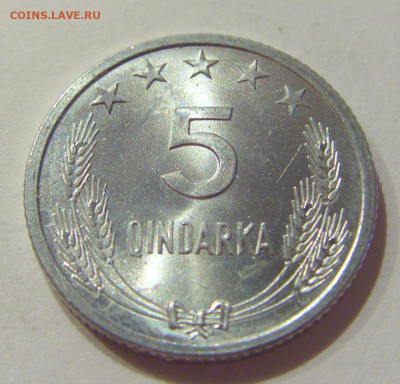 5 киндарка 1964 Албания UNC №3 26.09.2020 22:00 МСК - CIMG3666.JPG