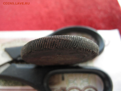 5 копеек 1788 год. КМ. Орёл 1781. До 23.09 22:15 мск - IMG_8338.JPG