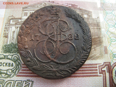 5 копеек 1788 год. КМ. Орёл 1781. До 23.09 22:15 мск - IMG_8330.JPG