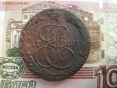 5 копеек 1788 год. КМ. Орёл 1781. До 23.09 22:15 мск - IMG_8329.JPG