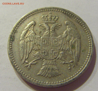 20 пара 1912 Сербия №3 26.09.2020 22:00 МСК - CIMG3716.JPG