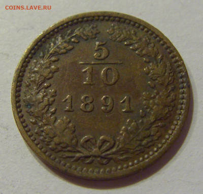 10 крейцера 1891 Австрия №3 26.09.2020 22:00 МСК - CIMG3742.JPG