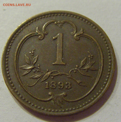 1 геллер 1893 Австрия №3 26.09.2020 22:00 МСК - CIMG3750.JPG