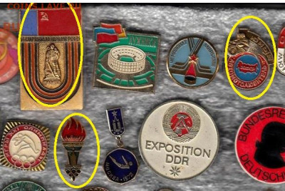 Значки разных тем (3) до 22-00  23.09.2020 - 1_0010