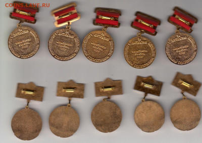 разные тяж мет( ММД) по 200 руб до 22-00 23.09.2020 - 1_0001