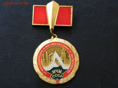 разные тяж мет( ММД) по 200 руб до 22-00 23.09.2020 - DSCN5813