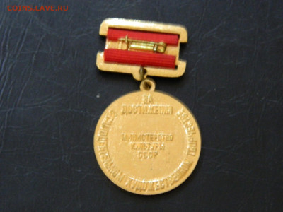 разные тяж мет( ММД) по 200 руб до 22-00 23.09.2020 - DSCN5817