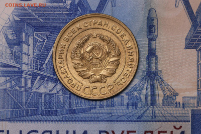 5 копеек 1930 год - Остатки штемпеля  до 24.09.20 до 22:10 - imgonline-com-ua-CompressBySize-SD5Hv5IlekoBflIx