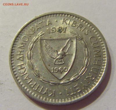 25 милс 1981 Кипр №4 26.09.2020 22:00 МСК - CIMG3796.JPG