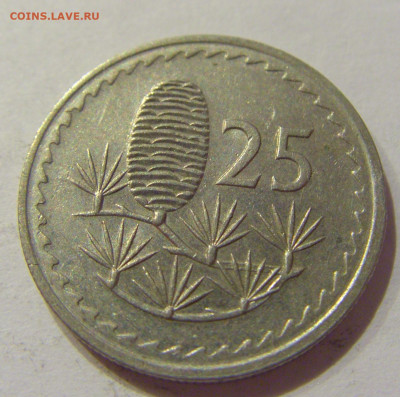 25 милс 1981 Кипр №4 26.09.2020 22:00 МСК - CIMG3794.JPG