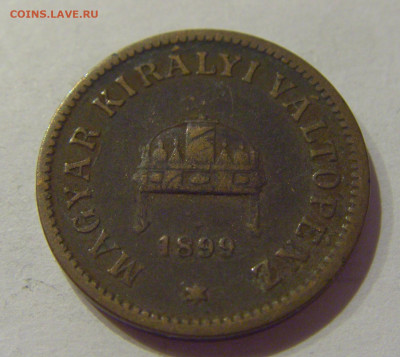 2 филлера 1899 Венгрия №3 26.09.2020 22:00 МСК - CIMG3976.JPG
