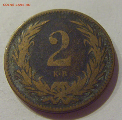 2 филлера 1899 Венгрия №3 26.09.2020 22:00 МСК - CIMG3974.JPG