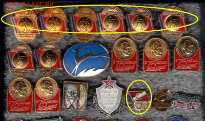 Значки разные по 30 руб до 22-00 23.09.2020 - 7