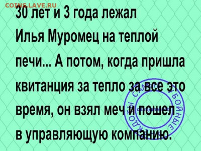 юмор - i (1)