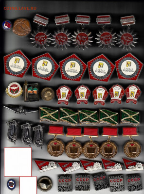 Значки разные тяж мет по 100 руб до 22-00 23.09.2020 - 1_0002