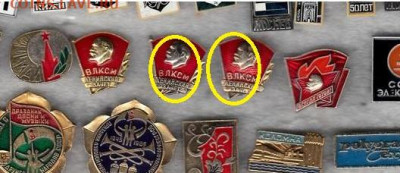 Значки разных тем (4) до 22-00 23.09.2020 - 2по10