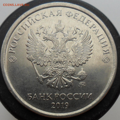 5руб. 2019г. шт.Б, 2020г. шт.Б2. - 4