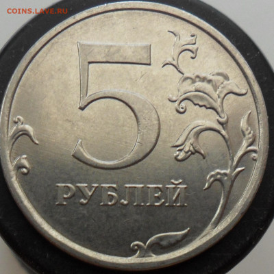 5руб. 2019г. шт.Б, 2020г. шт.Б2. - 3