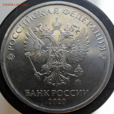 5руб. 2019г. шт.Б, 2020г. шт.Б2. - 2