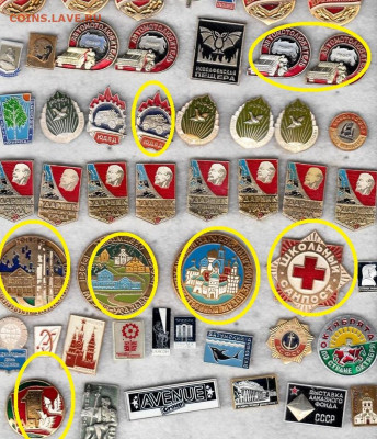 Значки разных тем (5)  до 22-00  23.09.2020 - 8по10 2