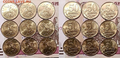 50 к 1997-2015 ОТЛ.ЯРК.ШТ.БЛ. ПОПОЛНЯЕМАЯ с 200 до ВС 20.09. - 055