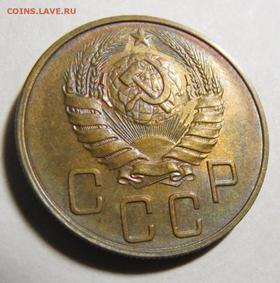 5 копеек 1939 год - ПАТИНА до 25.09.20 до 22:10 МСК - М-3-2