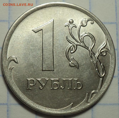 полные расколы на 7 монетах - DSC06629.JPG