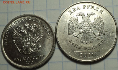 полные расколы на 7 монетах - DSC06371.JPG