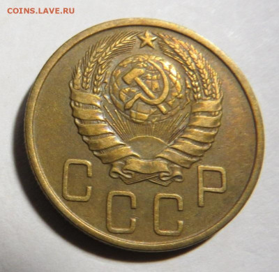 5 копеек 1946 до 25.09.20 до 22:10 МСК - М-4-1