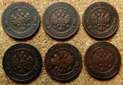 1 копейка 1894,96,97,98,98,99 СПБ  До 23.09.2020 22-00 Мск - 1.JPG