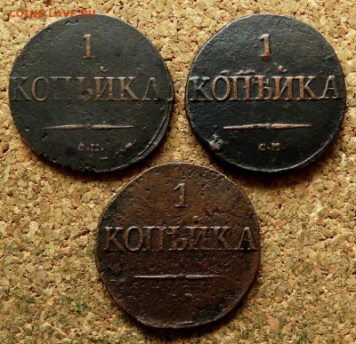 1 копейка Масон 1831 СМ 3 шт До 23.09.2020 22-00 по Москве - 2.JPG
