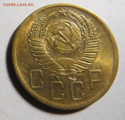 5 копеек 1953 Шт бл. до 25.09.20 до 22:10 МСК - М-10-1