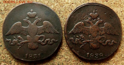 2 копейки Масон 1831,1838 СМ  До 23.09.2020 22-00 по Москве - 1.JPG