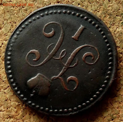 1 копейка Серебром 1844 СМ До 23.09.2020 22-00 по Москве - 3.JPG
