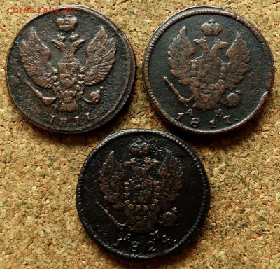 2 копейки 1811,1817,1824 КМ До 23.09.2020 22-00 по Москве - 1.JPG