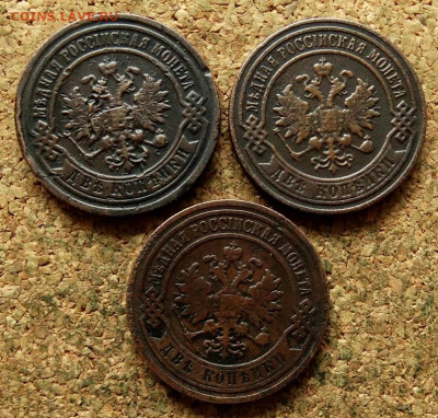 2 копейки 1894,1901,1904 СПБ До 23.09.2020 22-00 по Москве - 1.JPG